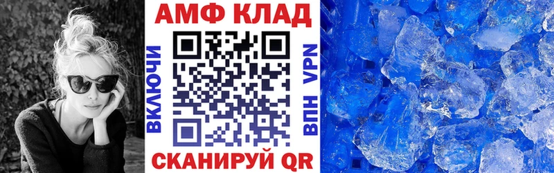 АМФ 97%  ОМГ ОМГ ссылки  Бавлы  нарко площадка клад  даркнет сайт 
