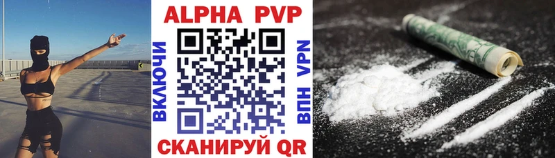 darknet клад  Бавлы  A PVP Соль 