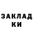Метамфетамин мет Rus Nuke