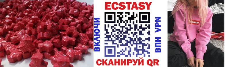 хочу наркоту shop клад Ecstasy таблы Бавлы