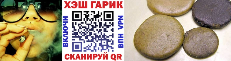 ГАШИШ hashish  Бавлы 
