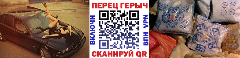 ГЕРОИН гречка Бавлы