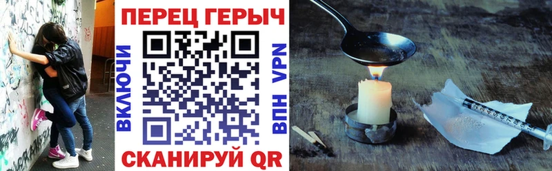 нарко площадка формула  Бавлы  Героин Афган 