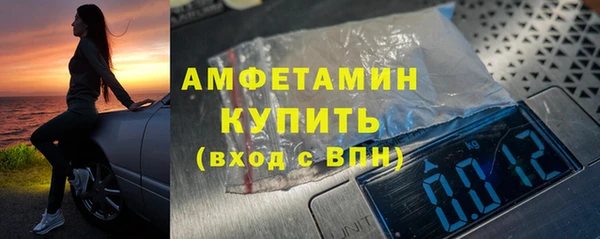 герыч Пестово