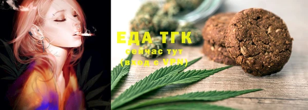 герыч Пестово