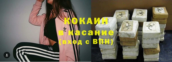мефедрон мука Абинск