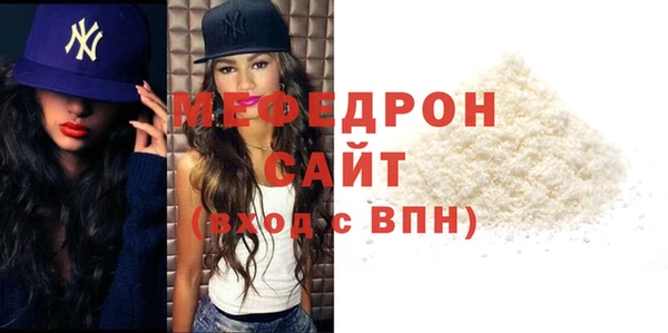 меф Абаза