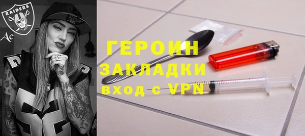 COCAINE Переславль-Залесский