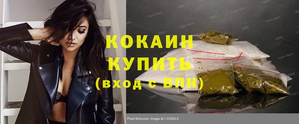каннабис Пересвет