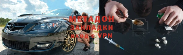 кристаллы Абдулино