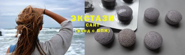 кристаллы Абдулино