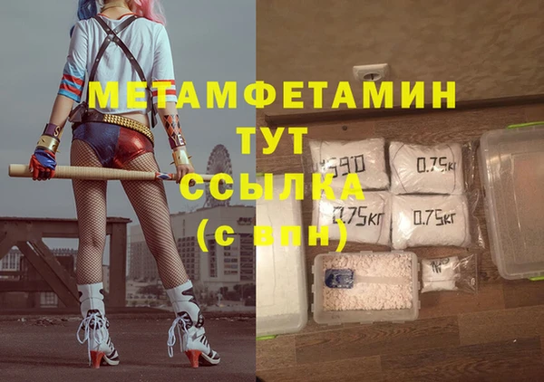 каннабис Пересвет