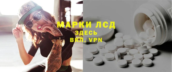 кокаин VHQ Алексин