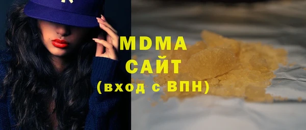 кристаллы Абдулино