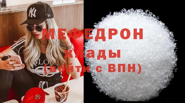 кристаллы Абдулино