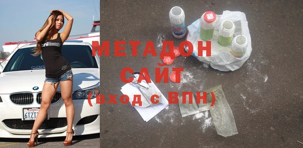 меф Абаза