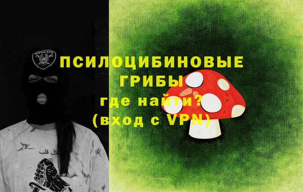 кристаллы Абдулино