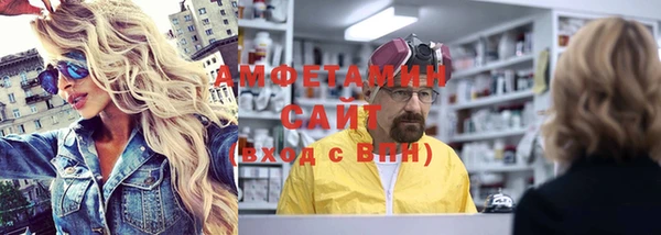 мефедрон мука Абинск