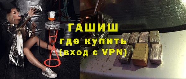 мефедрон мука Абинск