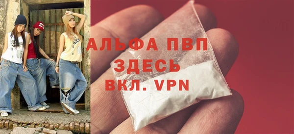 герыч Пестово
