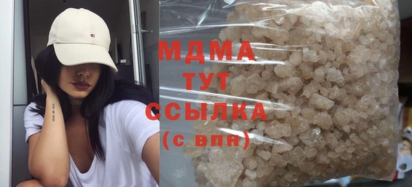 меф Абаза