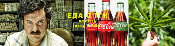 каннабис Пересвет