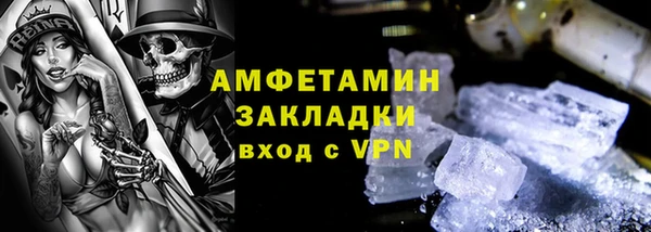 мефедрон мука Абинск
