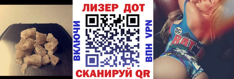 ЛСД экстази кислота Бавлы