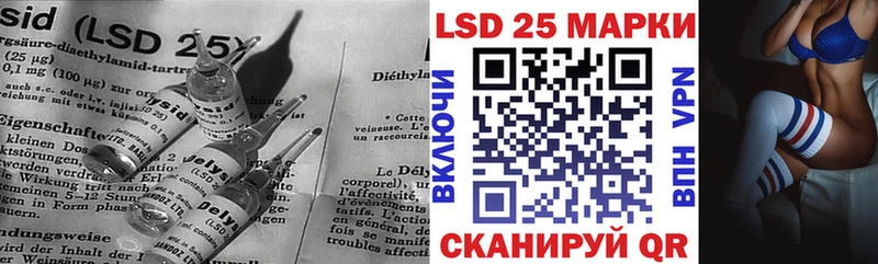 LSD-25 экстази ecstasy Бавлы