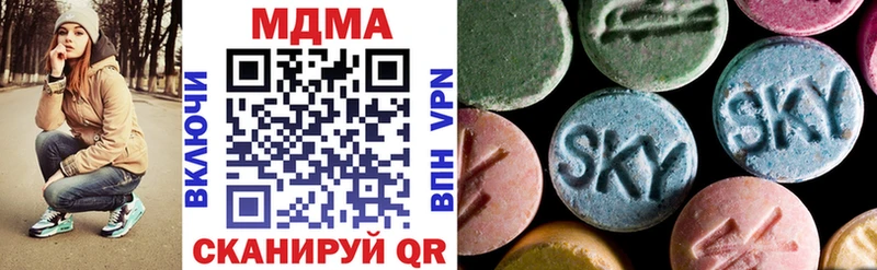 MDMA VHQ  где купить наркоту  Бавлы 