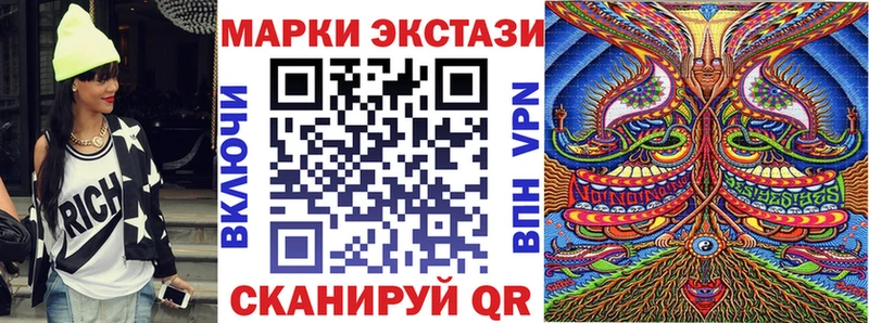 Наркотические марки 1500мкг  где купить наркотик  ссылка на мегу сайт  Бавлы 