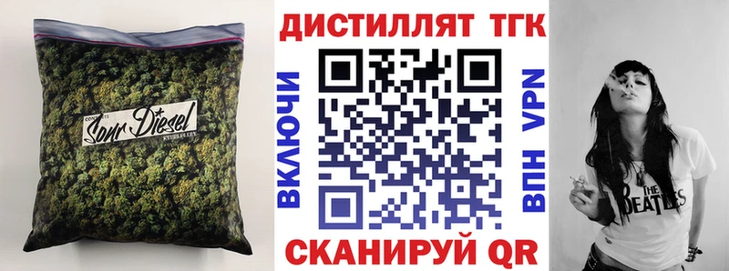 ТГК вейп  цена   Бавлы 