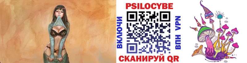 Галлюциногенные грибы GOLDEN TEACHER  blacksprut ссылки  Бавлы 